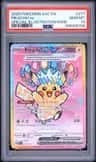 Pikachu Ex