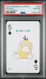 Psyduck
