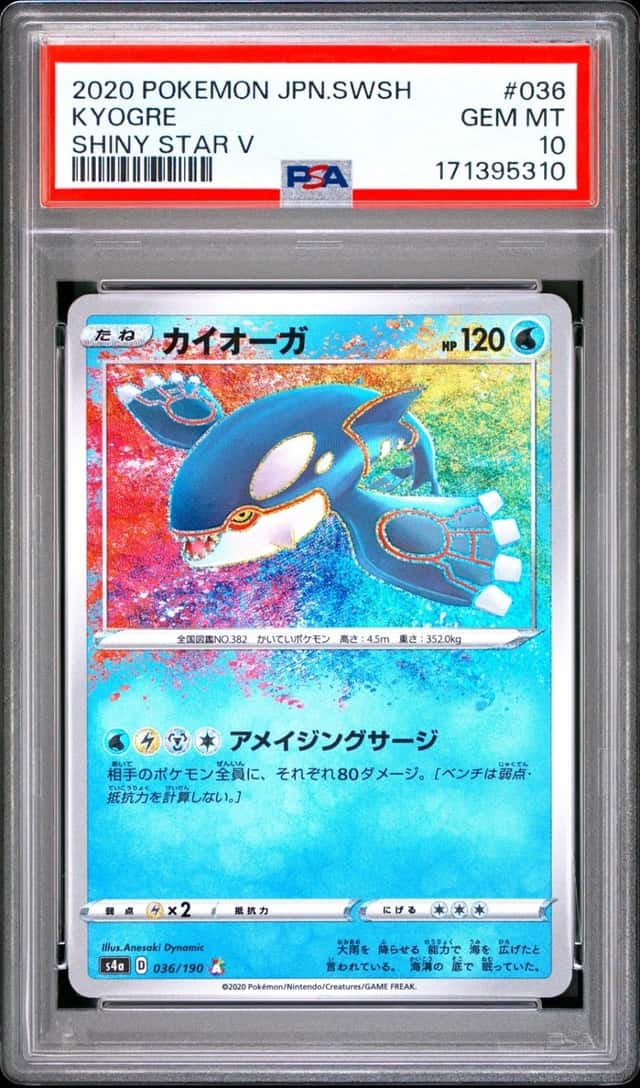 Kyogre