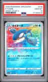Kyogre
