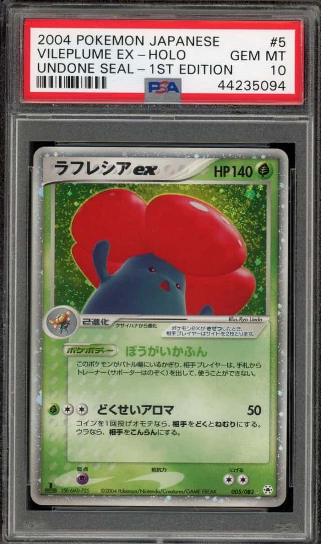 Vileplume EX