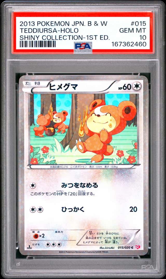 Teddiursa