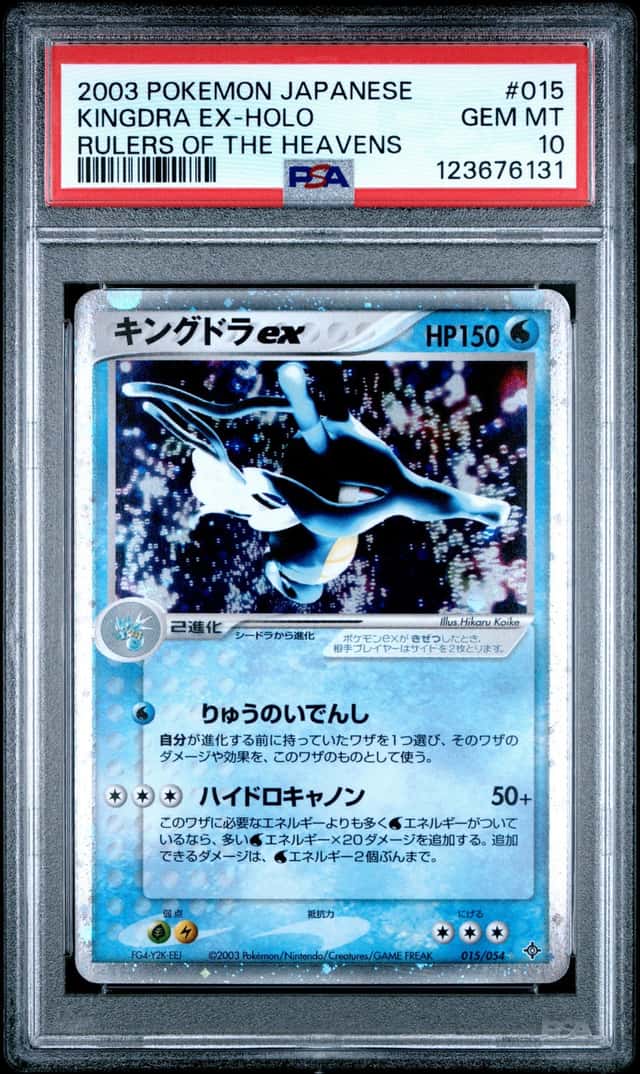 Kingdra EX