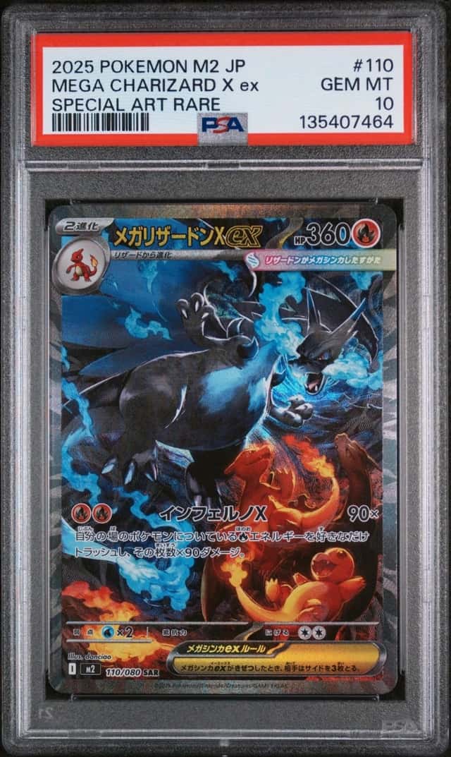 MEGA CHARIZARD X ex