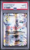 M Altaria Ex