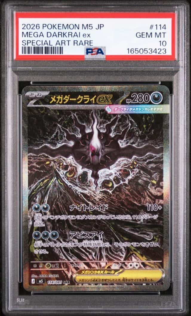 MEGA DARKRAI ex