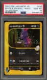 Pryce'S Sneasel