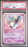 Gardevoir