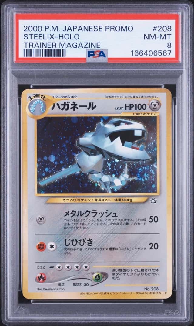 Steelix