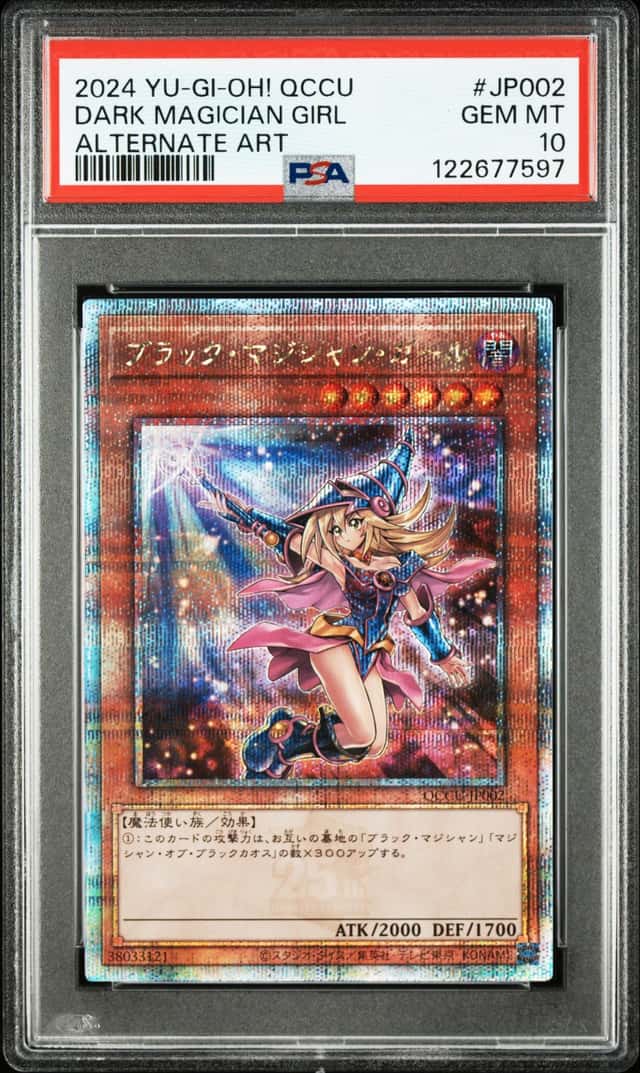 Dark Magician Girl