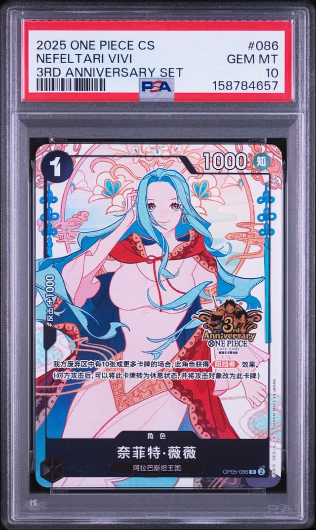 Nefeltari Vivi