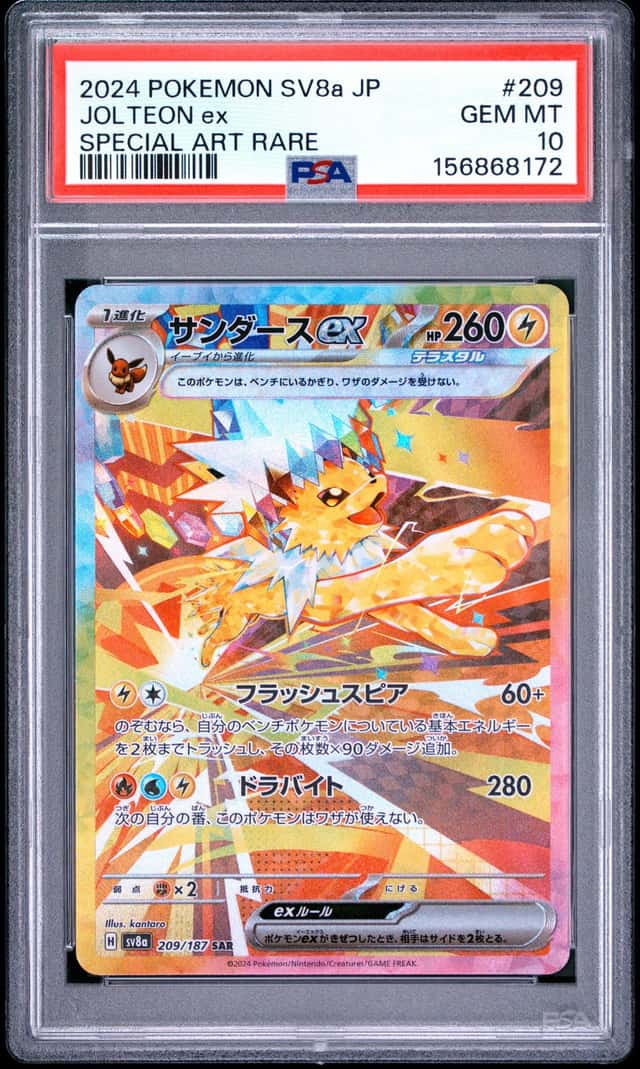 JOLTEON ex