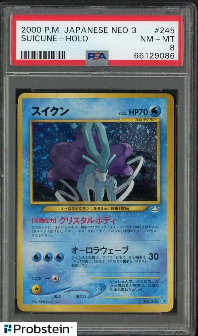 Suicune
