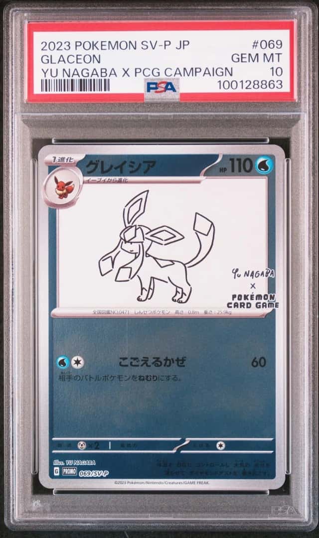 Glaceon