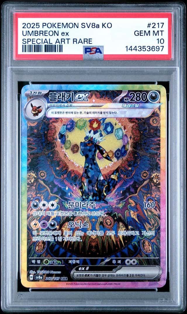 Umbreon ex