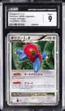 Porygon-Z Lv.x