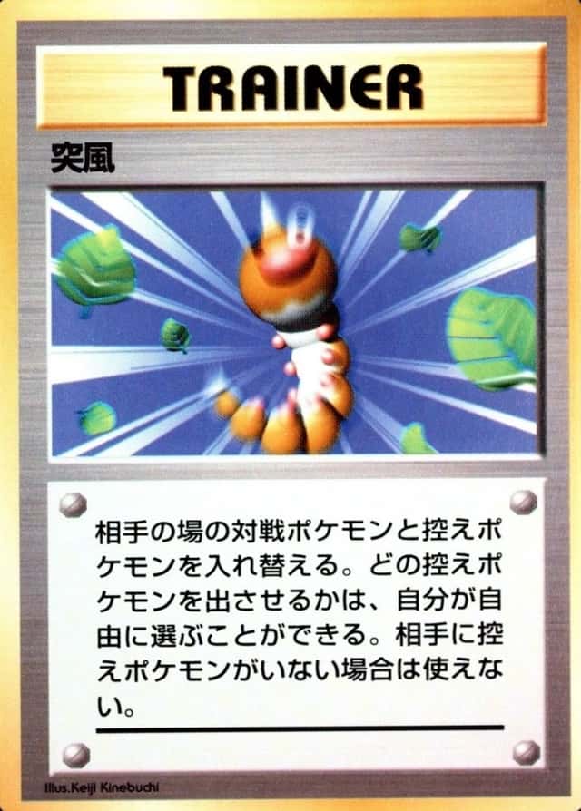 No Rarity Symbol