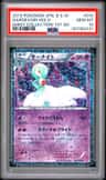 Gardevoir