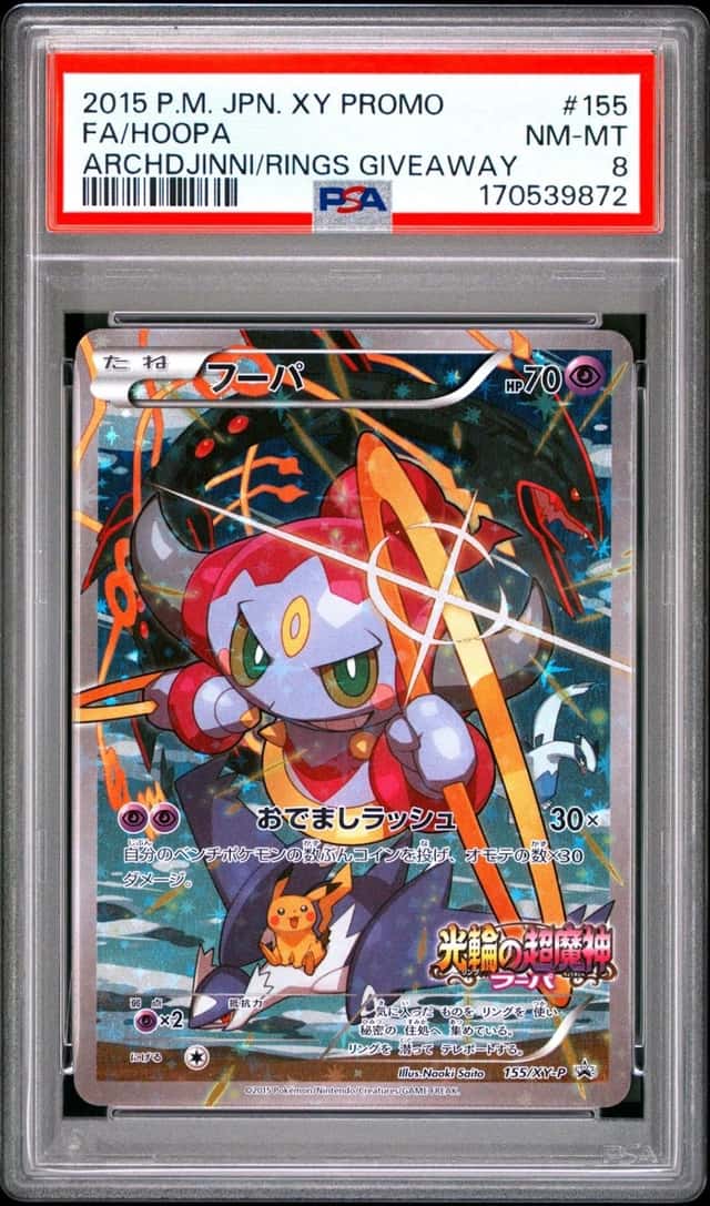 Hoopa