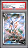 Arceus V