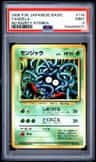 Tangela