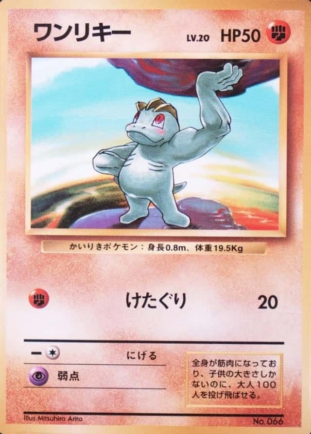No Rarity Symbol