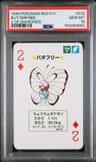 Butterfree