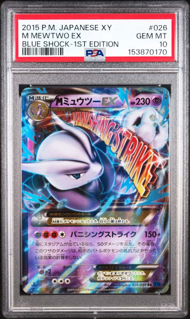 M Mewtwo EX