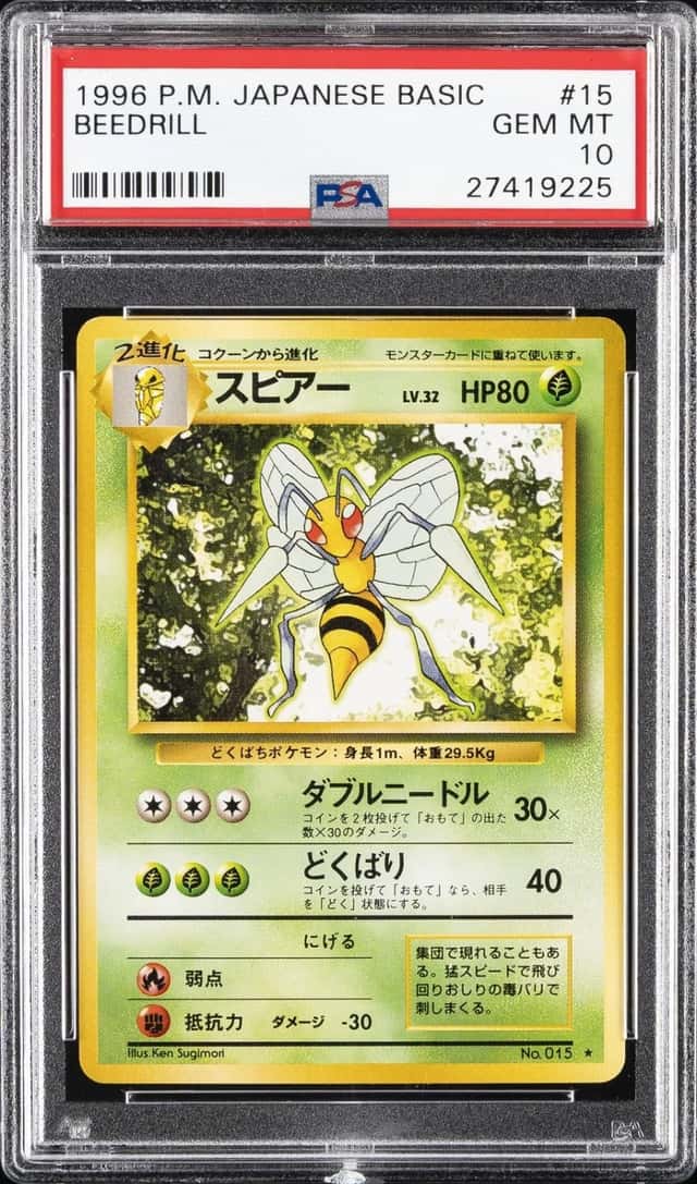 Beedrill