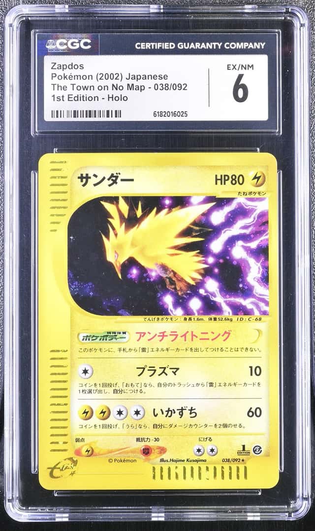 Zapdos
