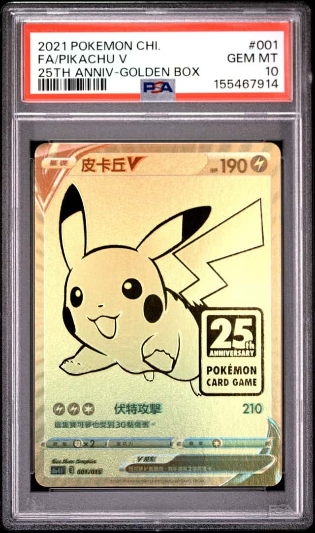 Pikachu V