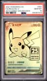 Pikachu V