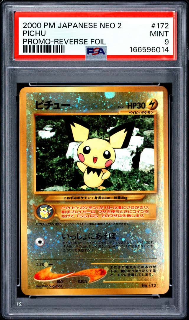 Pichu