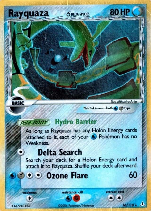 Holo