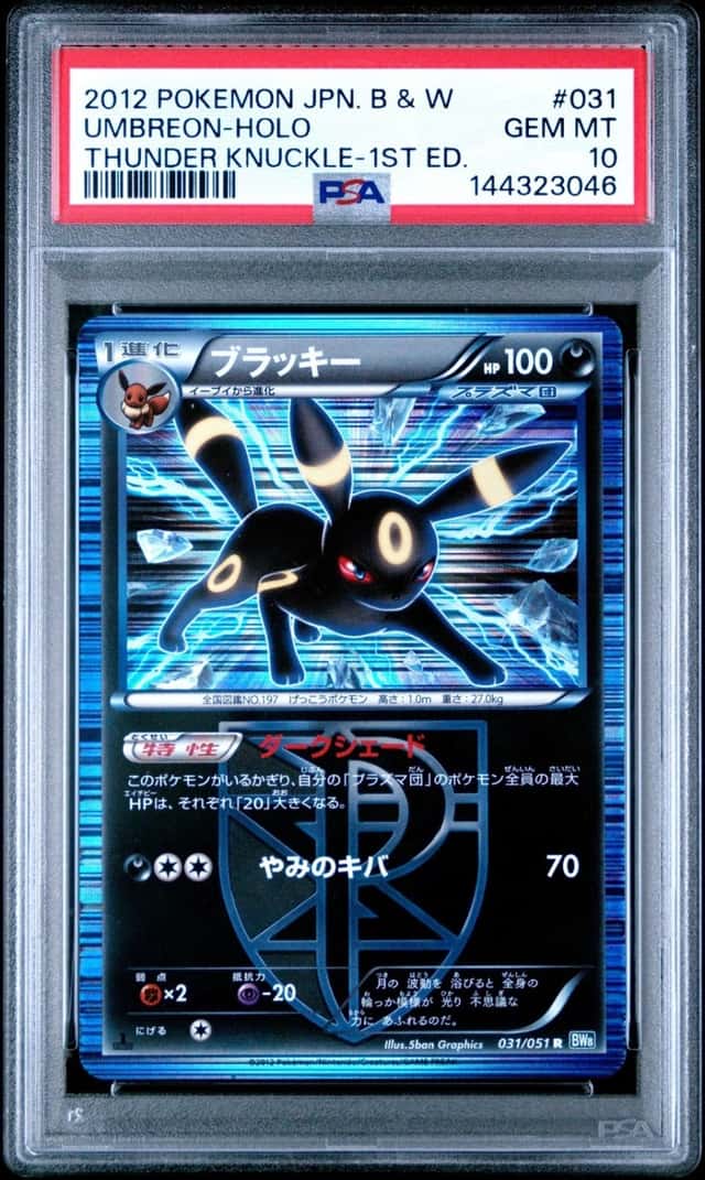 Umbreon