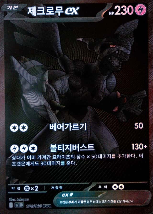 Base / no variant