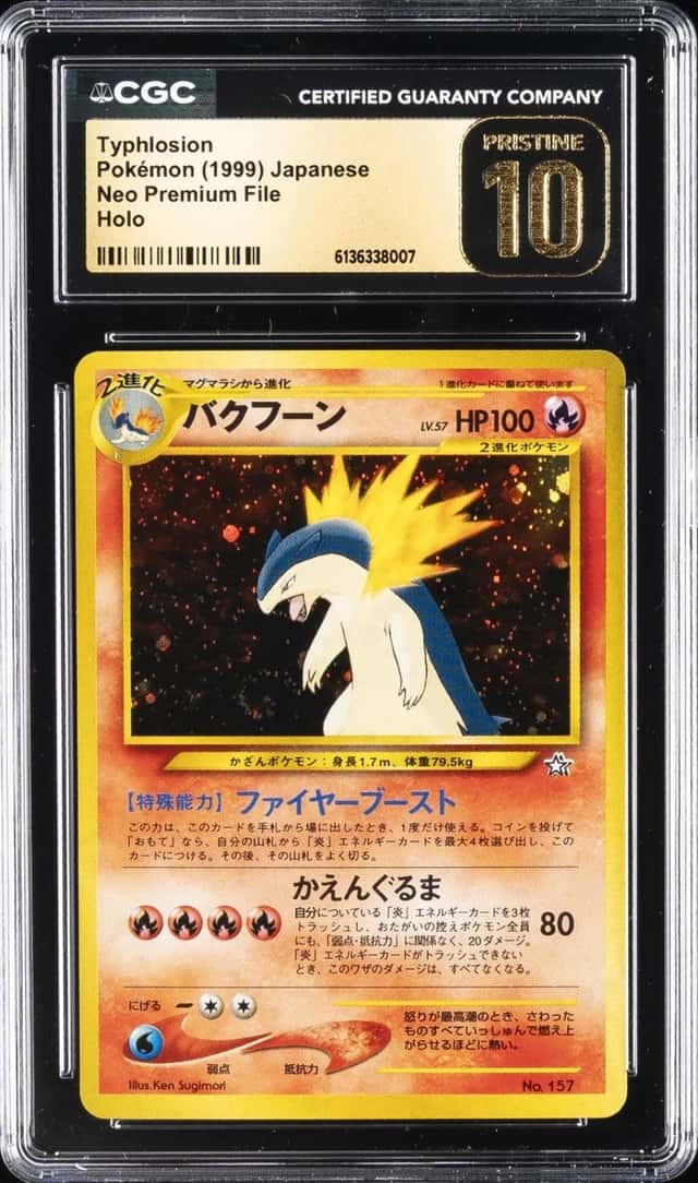 Typhlosion