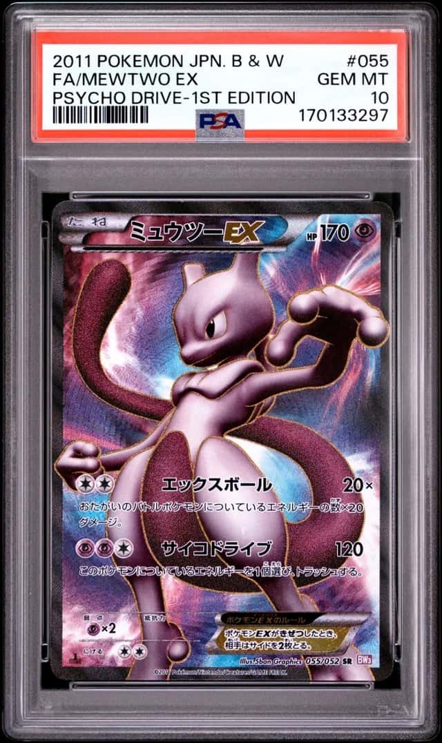 Mewtwo EX