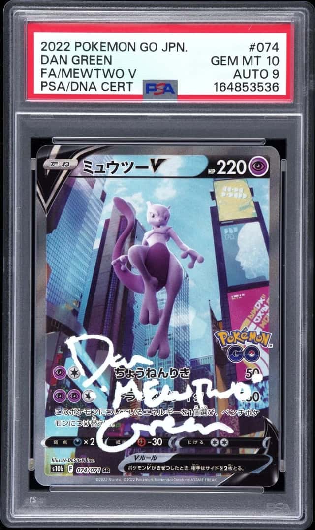 Mewtwo V