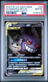 Gengar & Mewtwo Gx