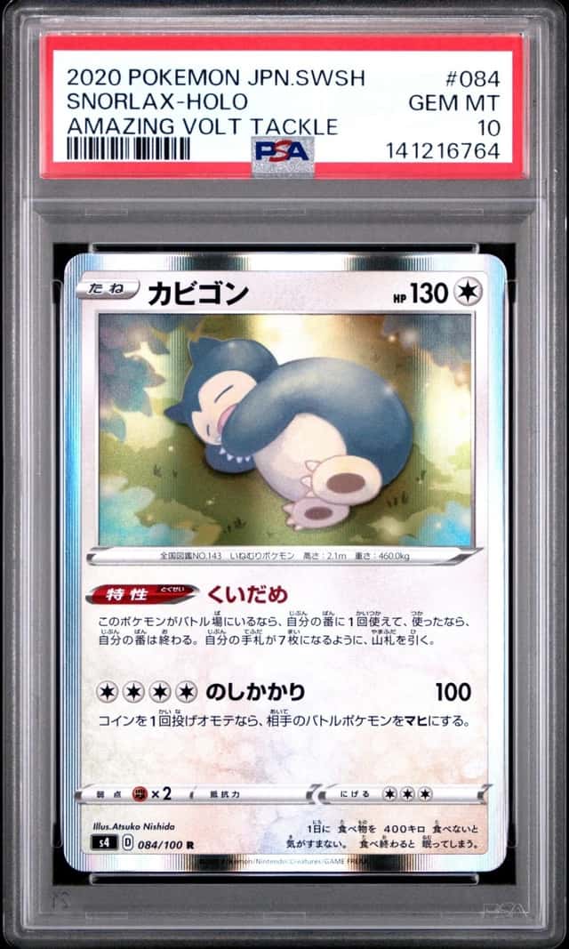 Snorlax