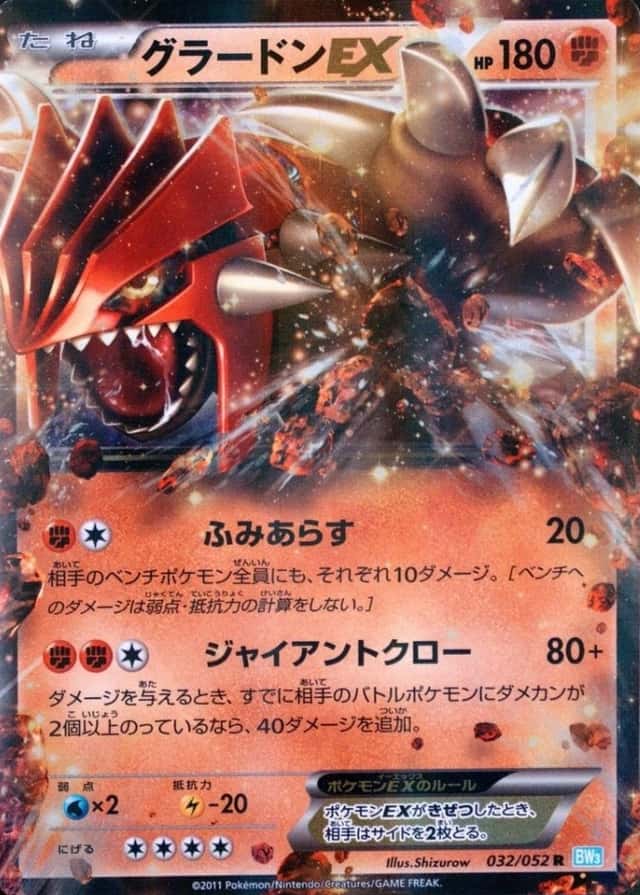 Base / no variant