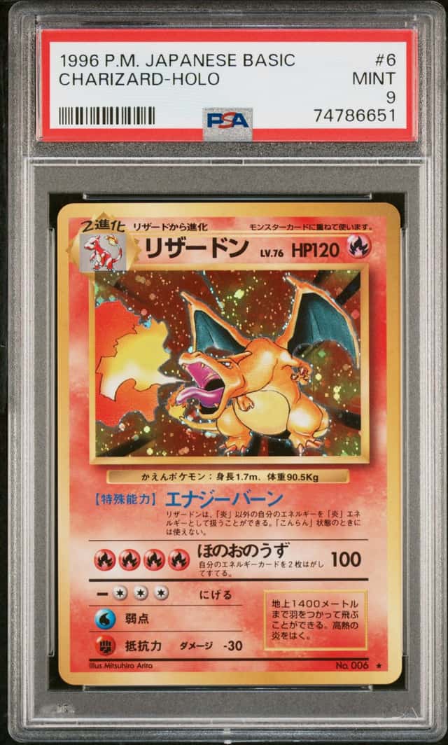 Charizard