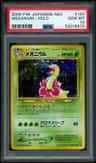 Meganium