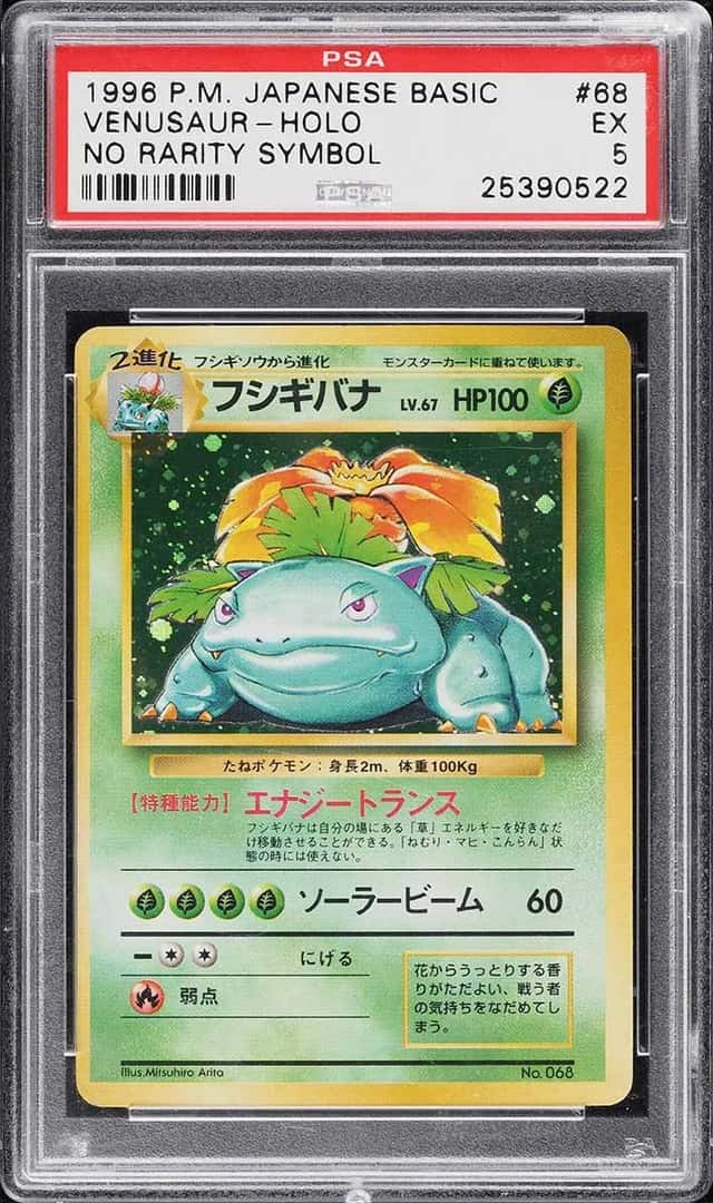 Venusaur
