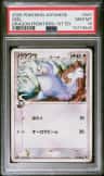 Seel