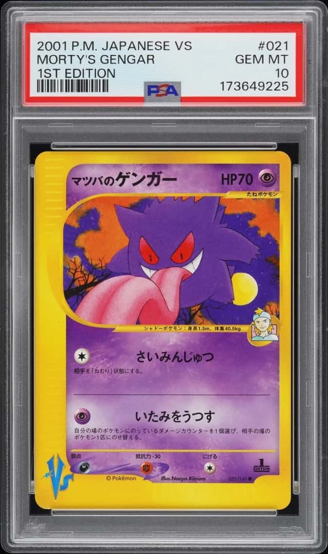 Morty's Gengar