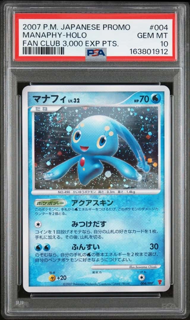 Manaphy
