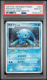 Manaphy