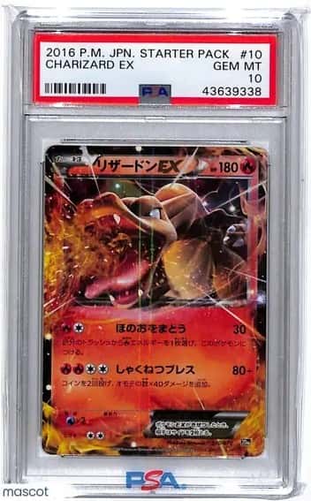 Charizard EX
